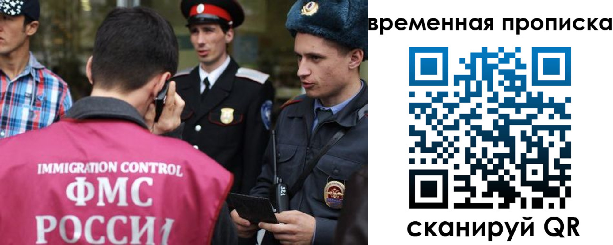 найти адрес прописки в Урайе