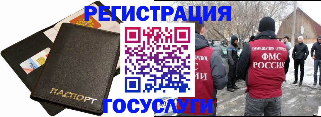 регистрация для дет. сада в Урайе